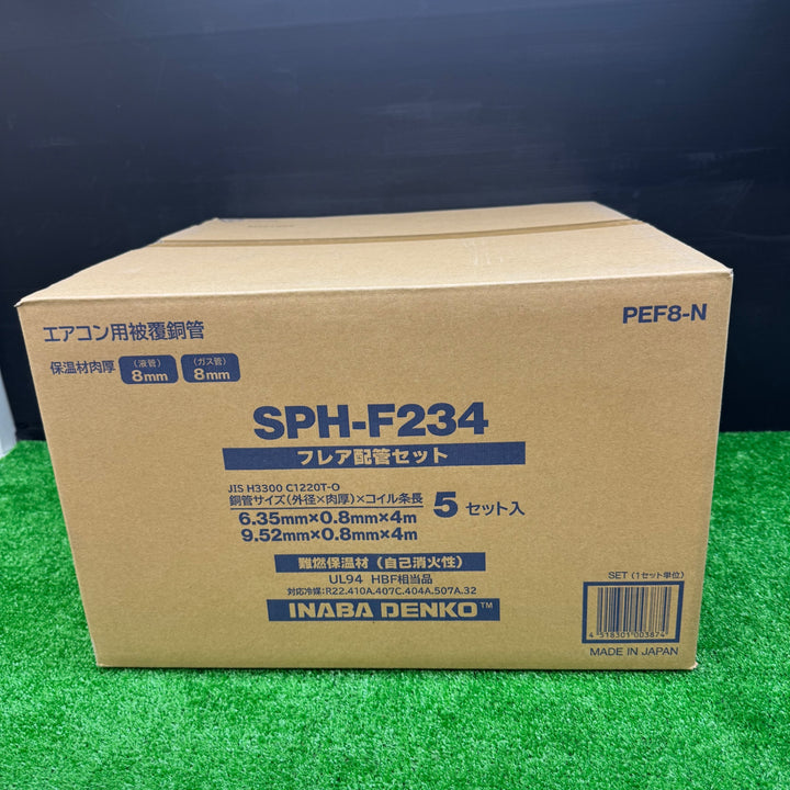 【未使用品】因幡電工 フレア配管セット 4m SPH-F234【電材館越谷店】