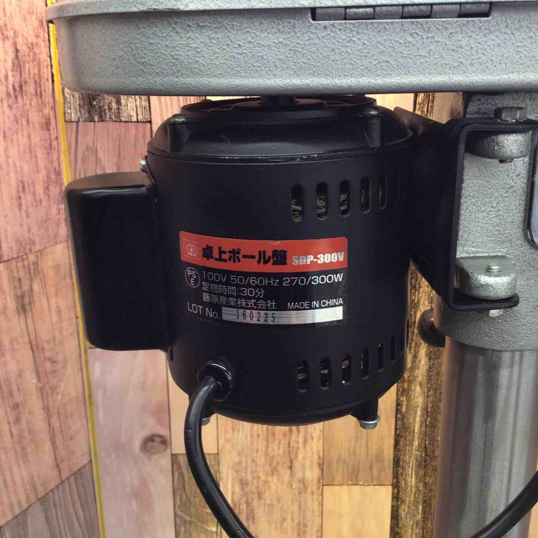 ◇SK11 卓上ボール盤 300W SDP-300V【八潮店】