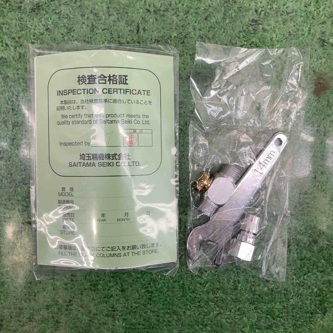 埼玉精機 U-TOOL ポリッシャー U-102GP　高速ミニポリッシャー【町田店】