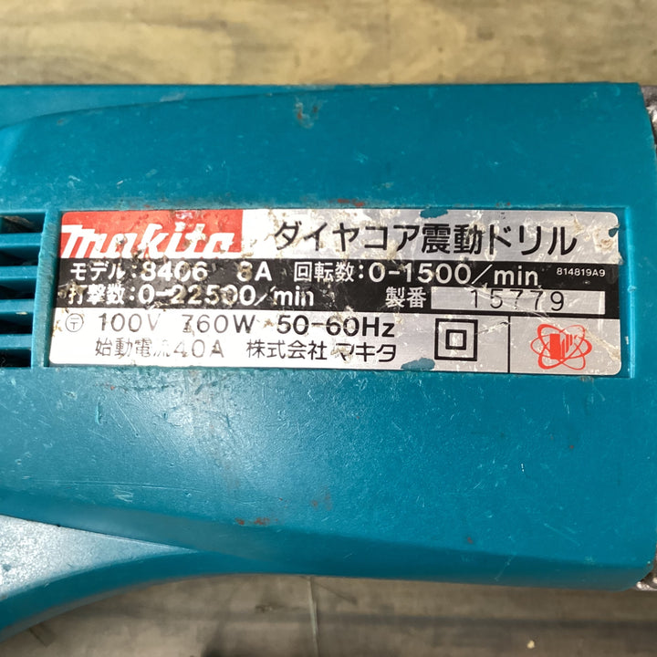 ☆マキタ(makita) ダイヤコア震動ドリル 8406 【東大和店】