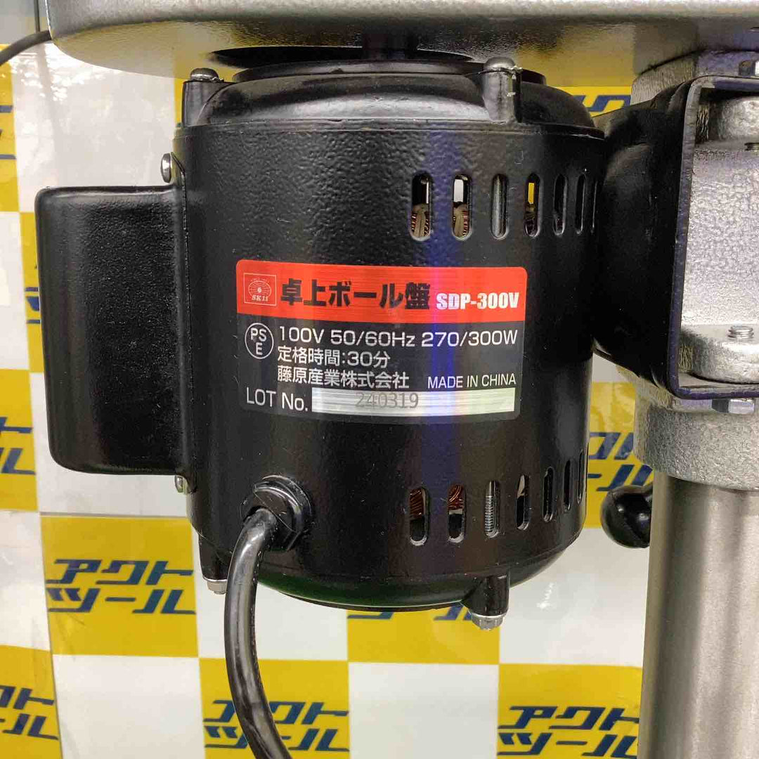 ◇SK11 卓上ボール盤 300W SDP-300V【越谷店】