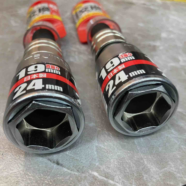 TJMデザイン インパクトドライバー用ビット交換式首振りソケット 6角 BS1924KF-6K 19×24mm 2個セット【八潮店】