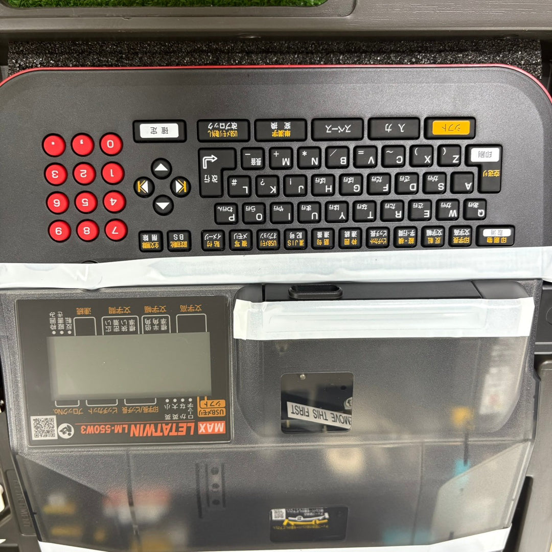 ★マックス(MAX) チューブマーカー(レタツイン) LM-550W3 LETATWIN【町田店】