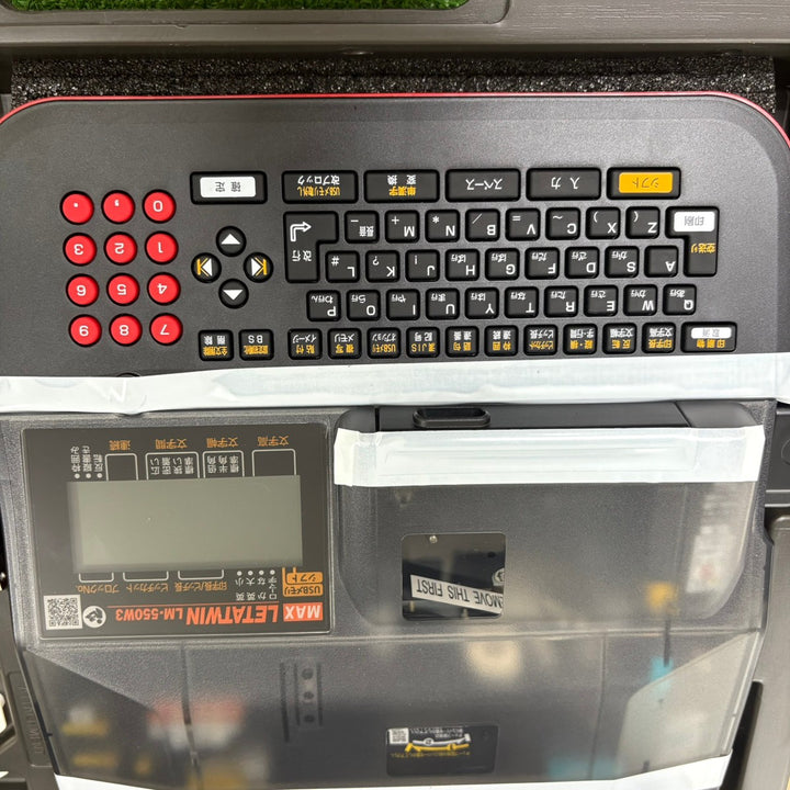 ★マックス(MAX) チューブマーカー(レタツイン) LM-550W3 LETATWIN【町田店】