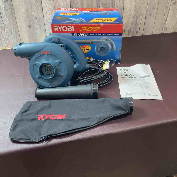 【未使用品(店頭展示品)】 リョービ(RYOBI) ブロワ BL-3500 集塵用 ブロアー 【東大和店】