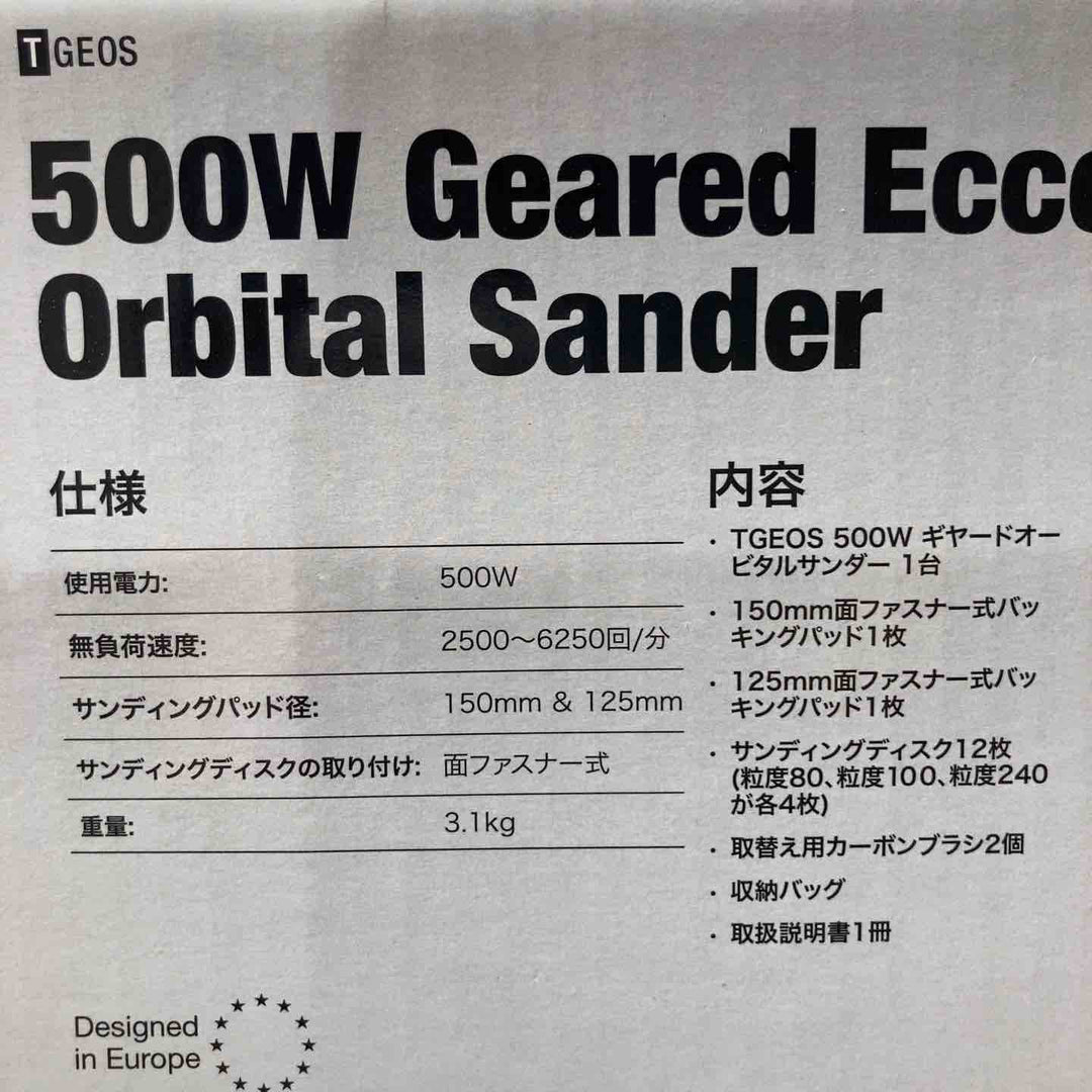 Triton ギヤードオービタルサンダー TGEOS【草加店】