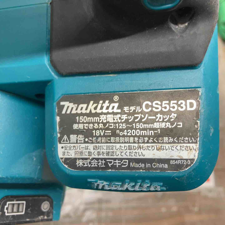 ★マキタ(makita) コードレスチップソーカッター CS553DZ【戸田店】
