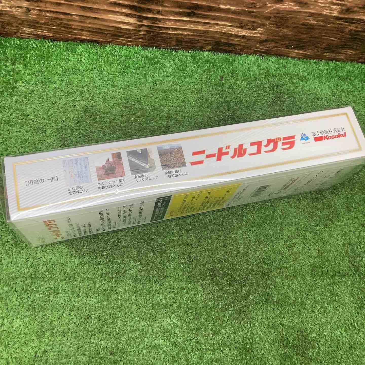 ▽ニードルコゲラ 2Φ サイドハンドルセット【川越店】 – アクトツール