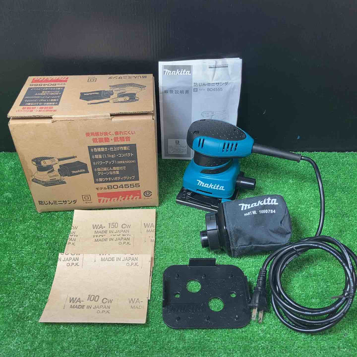 ☆マキタ(makita) 防じんミニサンダ BO4555【岩槻店】