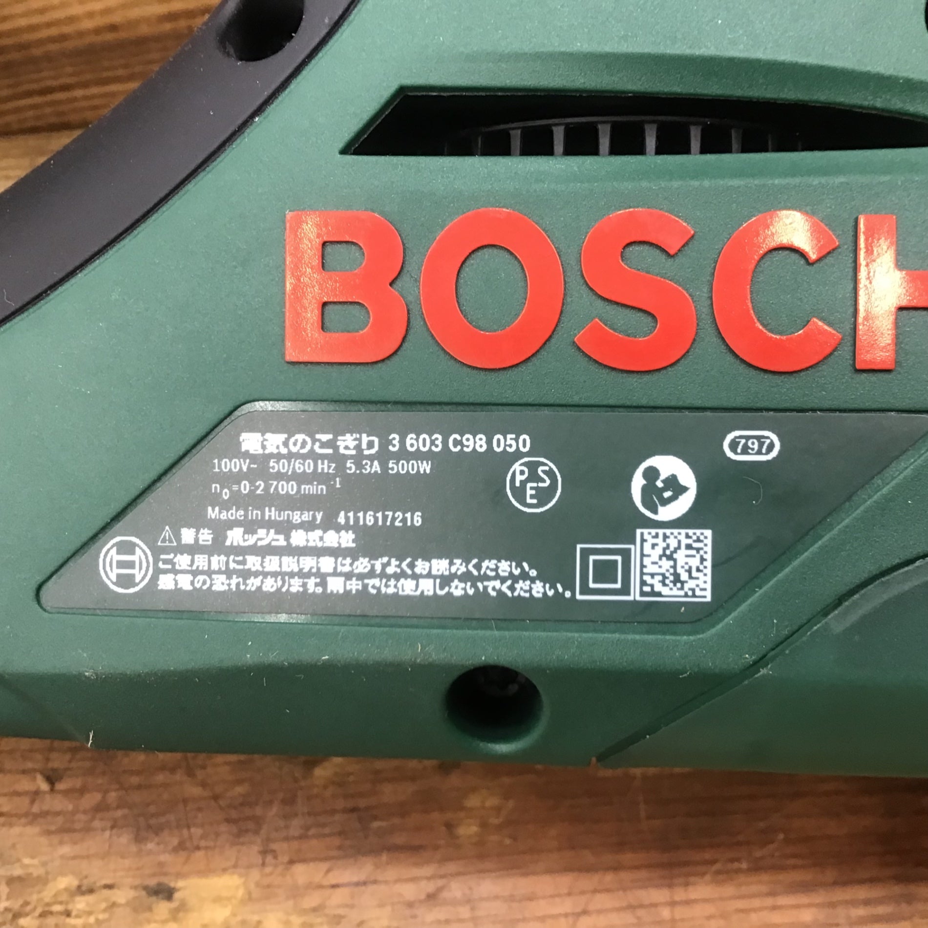 〇ボッシュ(BOSCH) 電気のこぎり PFZ500E DIYモデル【柏店】 – アクトツールオンラインショップ