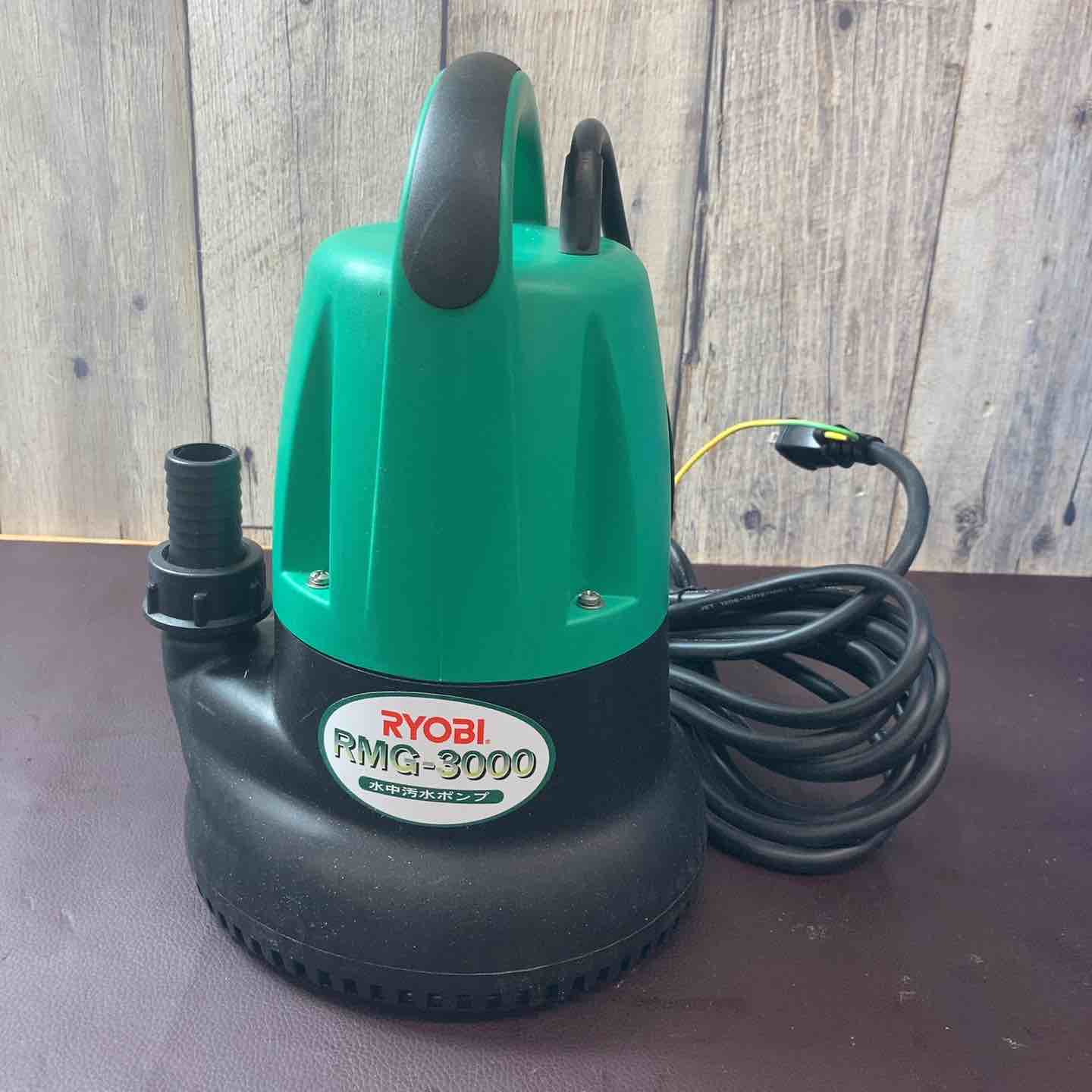 RYOBI 水中汚水ポンプ（RMG-3000） RYOBI リョービ 水中汚水ポンプ