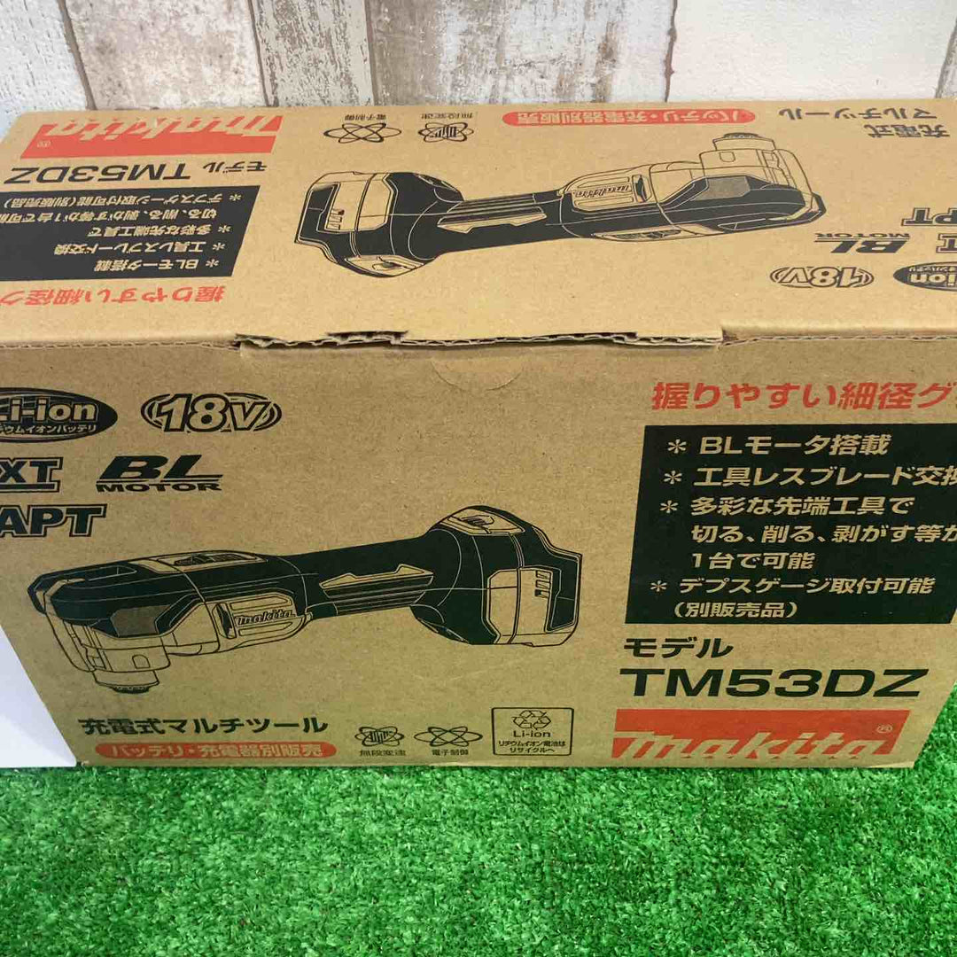 ★マキタ(makita) コードレスマルチツール TM53DZ(本体のみ)【町田店】