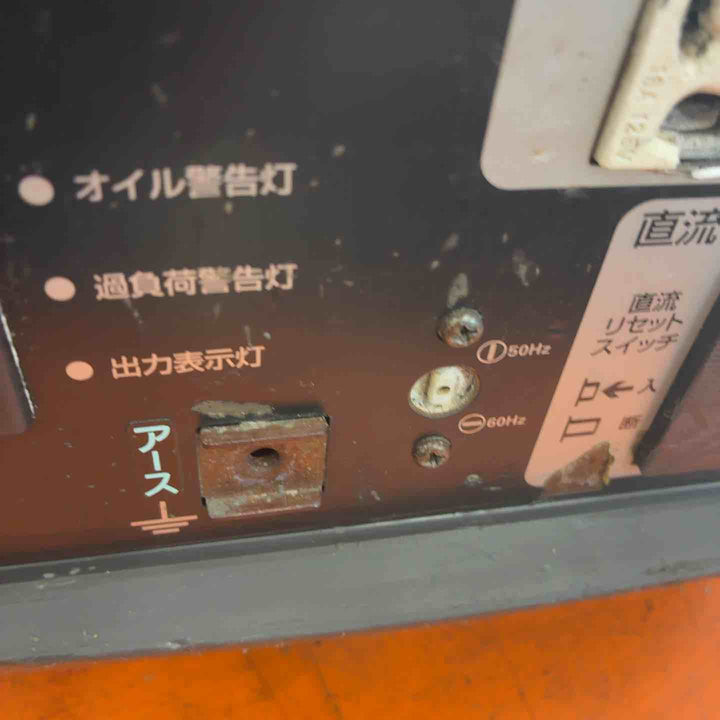 ★北越工業(エアーマン/AIRMAN) インバーター発電機 HP1600SV【藤沢店】