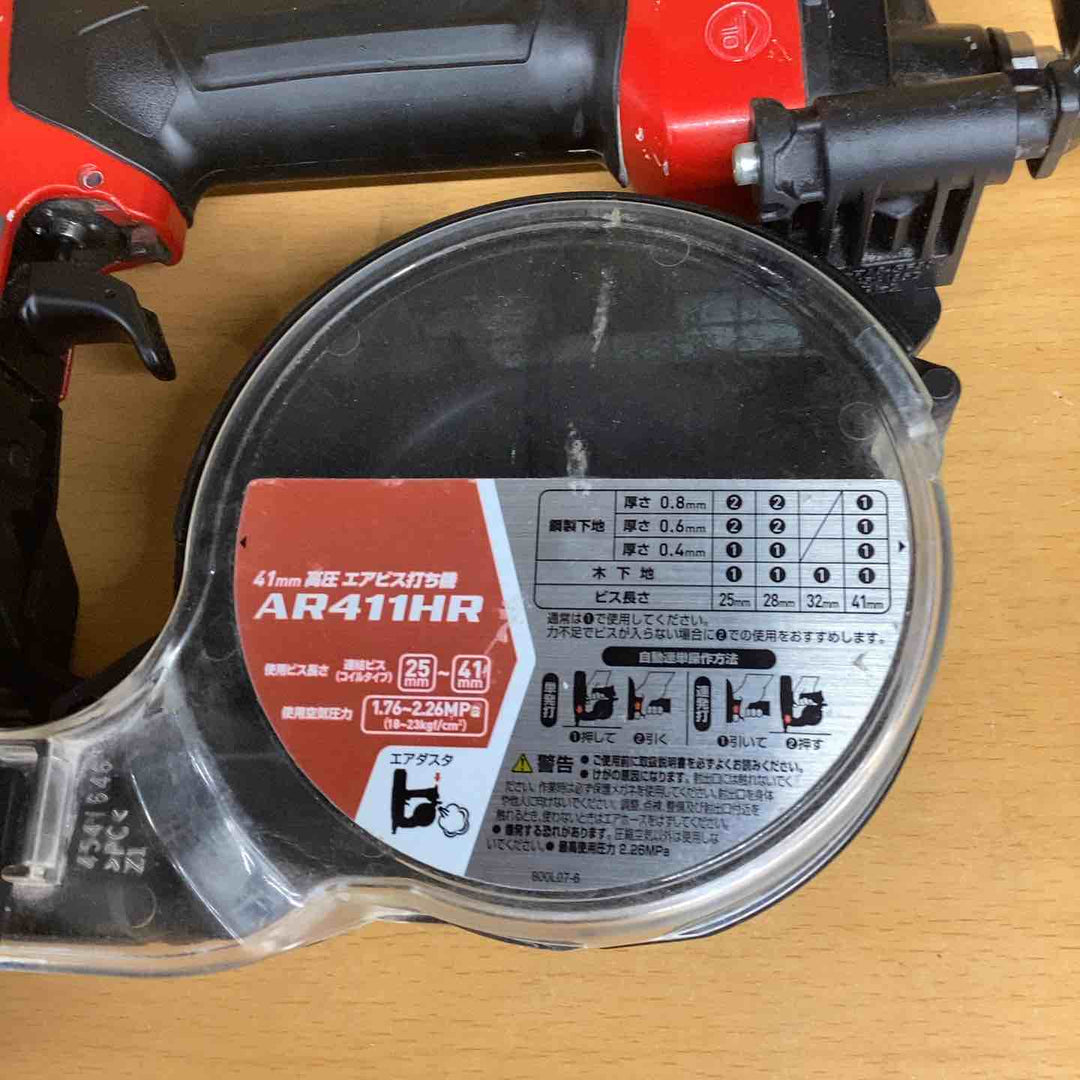 ★マキタ(makita) 高圧エアネジ打ち機 AR411HR【越谷店】