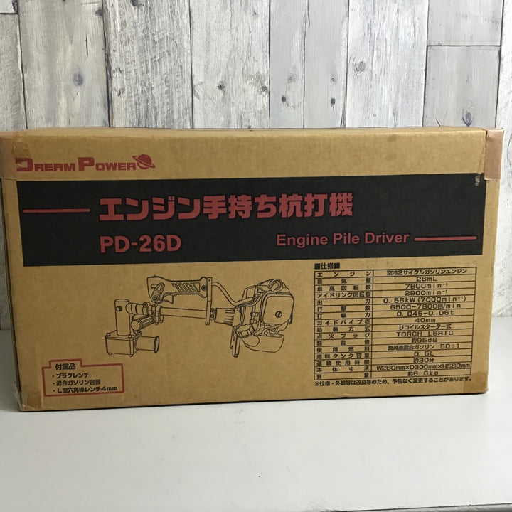 【中古品】★送料無料★ ナカトミ PD-26D 手持ち杭打ち機 2サイクルエンジン【戸田店】