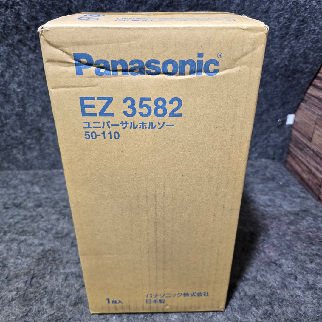 【特別特価！未使用品】パナソニック ユニバーサルホルソーEZ3582 Φ50-110mm対応 直径153mm・軸径10mm 超硬刃付【桶川店】