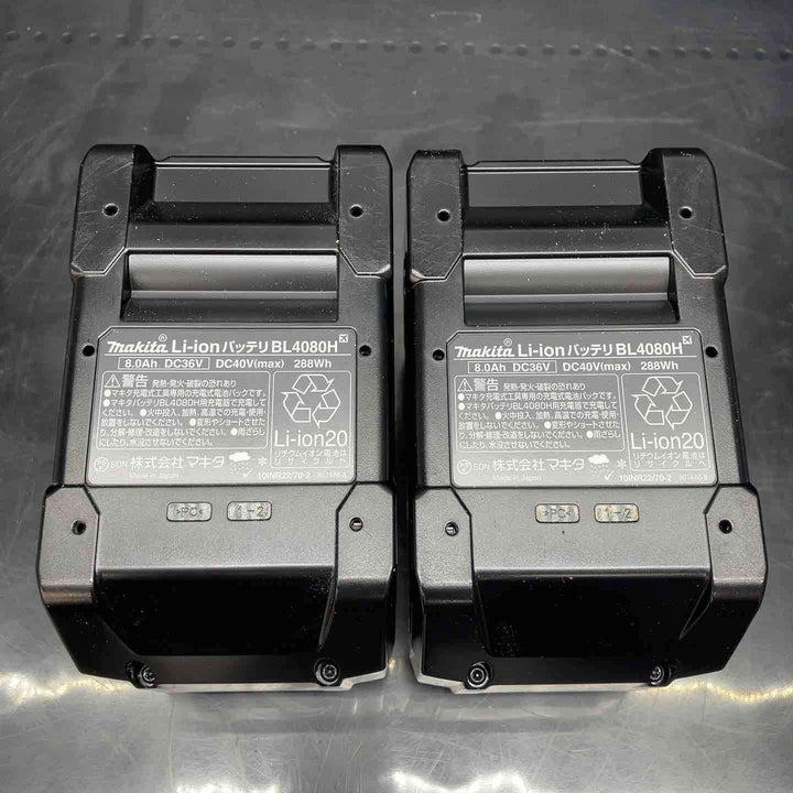 【未使用品】高出力 純正 マキタ makita リチウムイオンバッテリー 40Vmax/8.0Ah BL4080H バッテリー 40V A〓77263 2個【川越店】
