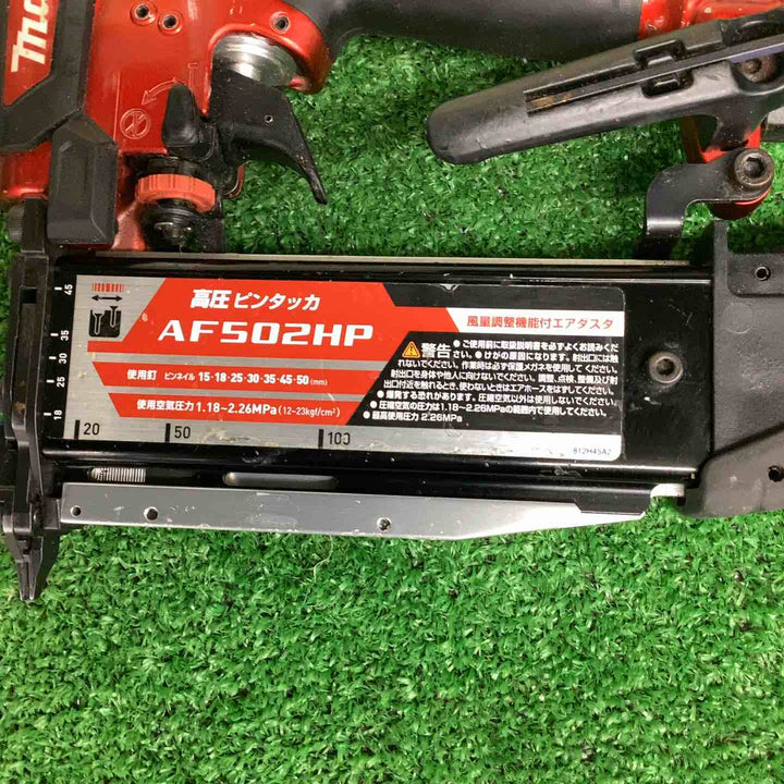 ★マキタ(makita) 高圧ピンネイラ AF502HP【越谷店】