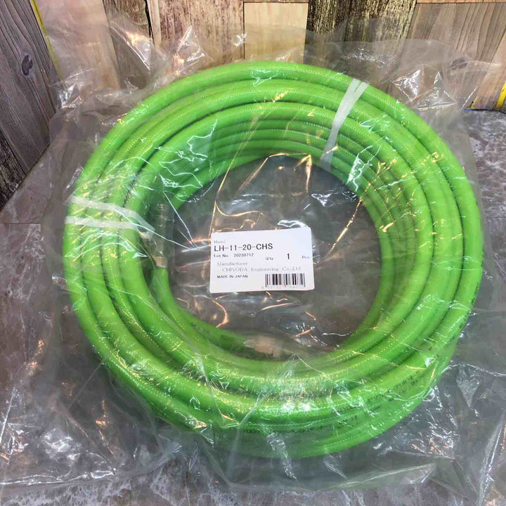 ▼チヨダ 常圧エアホース 20ｍLH-11-20-CHS【八潮店】