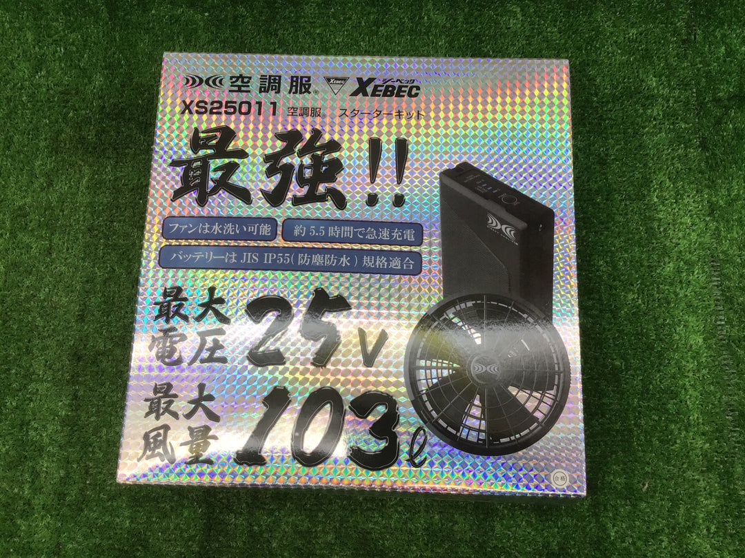 XEBEC　空調服スターターキット　脇ファン　3L長袖ブルゾンセット　XS25011　XE98012S【富山店】♪レ