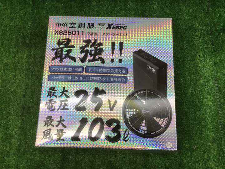 XEBEC　空調服スターターキット　脇ファン　3L長袖ブルゾンセット　XS25011　XE98012S【富山店】♪レ