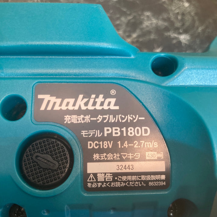 ★マキタ(makita) コードレスバンドソー PB180DZ【八潮店】