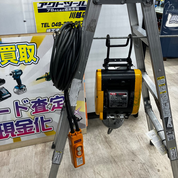 〇リョービ(RYOBI) ウインチ WI-61C(31M)【川越店】