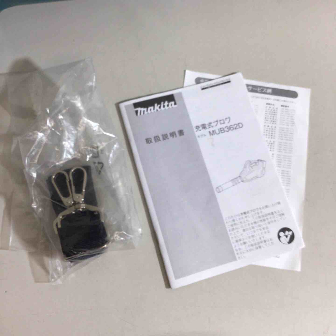 ◇マキタ(makita) コードレスブロア MUB362DZ【戸田店】