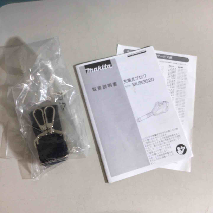 ◇マキタ(makita) コードレスブロア MUB362DZ【戸田店】