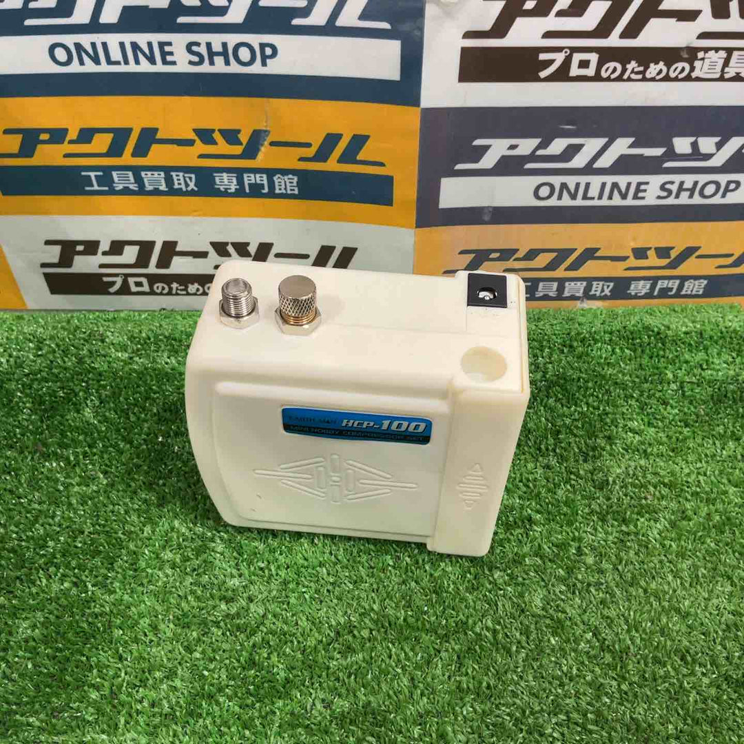 高儀 EARTH MAN ミニホビーコンプレッサーセット HCP-100【草加店】