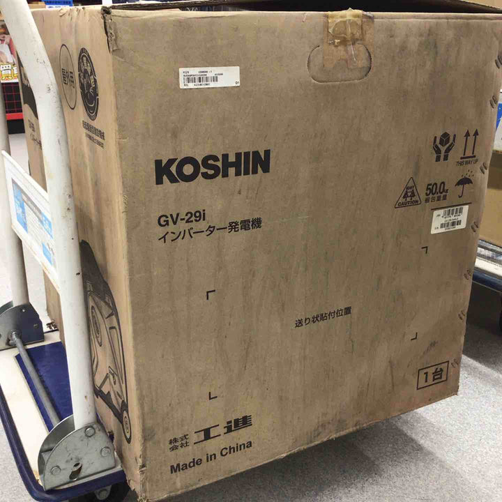 【店頭受取り限定】☆工進(KOSHIN) インバーター発電機 GV-29i【八潮店】