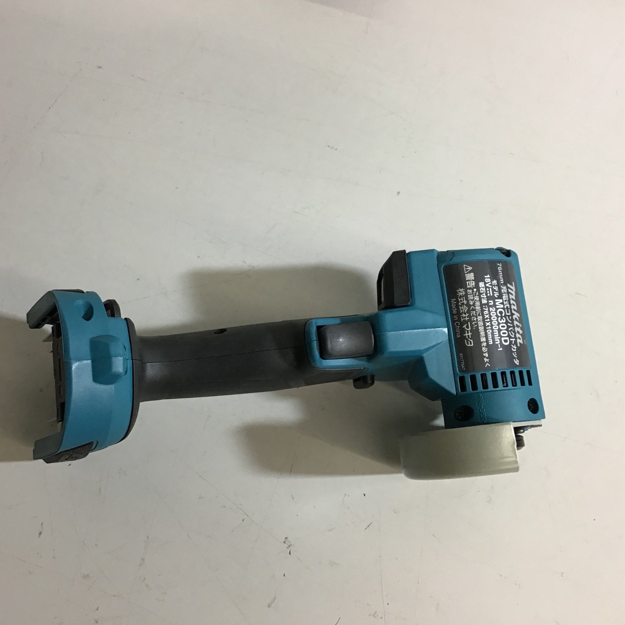 ☆マキタ(makita) コードレスコンパクトカッタ MC300DZ【戸田店