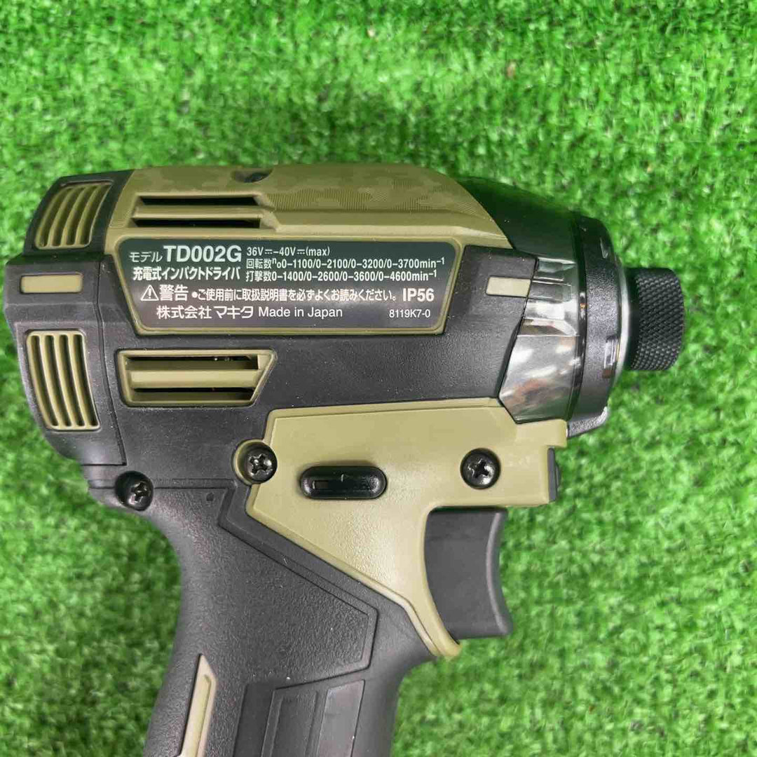 ★マキタ(makita) コードレスインパクトドライバー TD002GRDXO【川崎店】