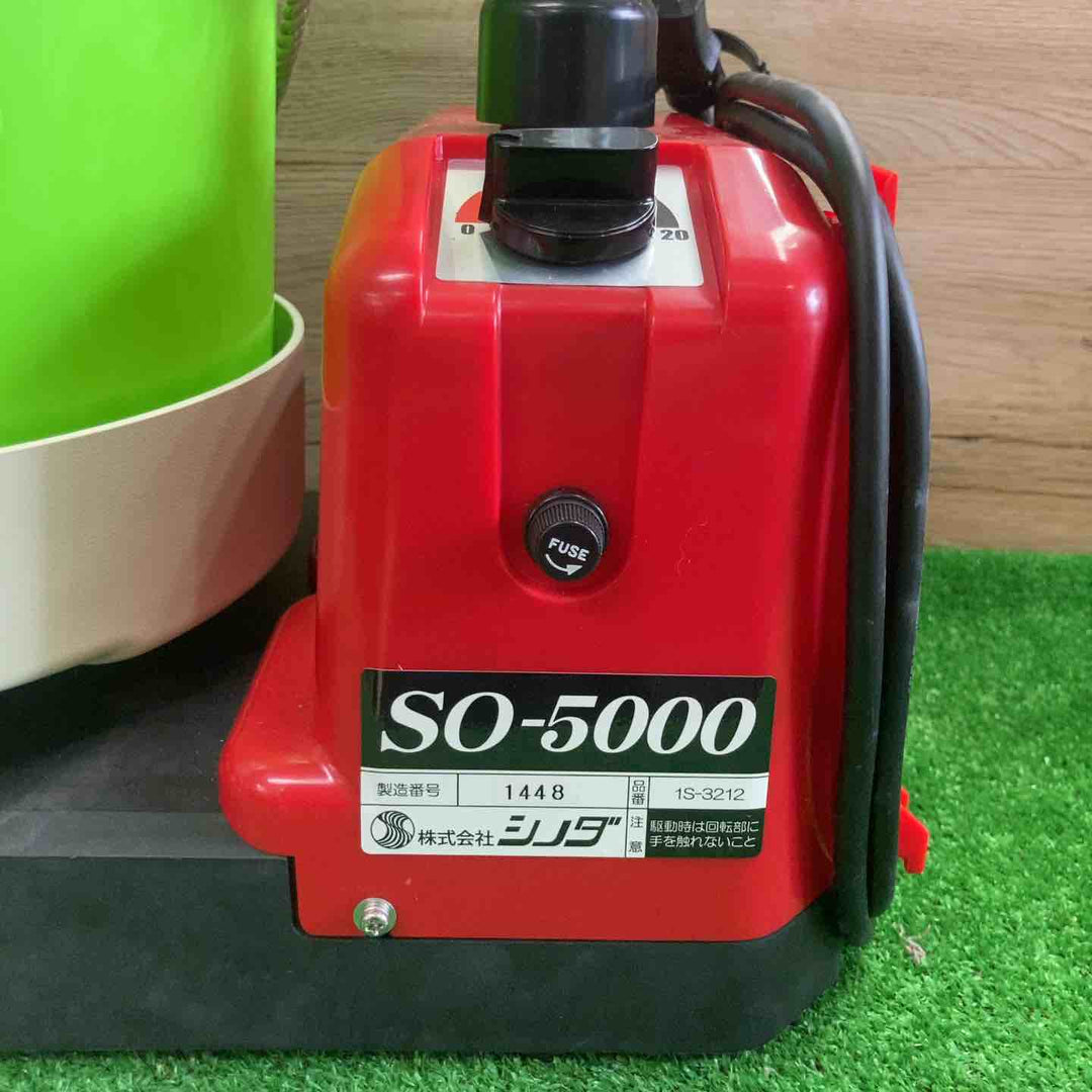 シノダ パテねり機 SO-5000 かくはん機【町田店】