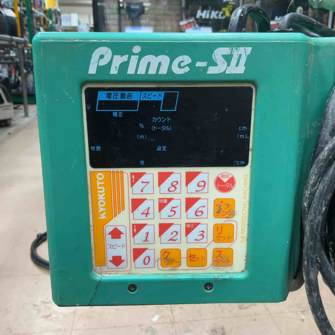 店頭受取り限定】◇クラス 極東 クロス自動糊付け機 Prime-SII 