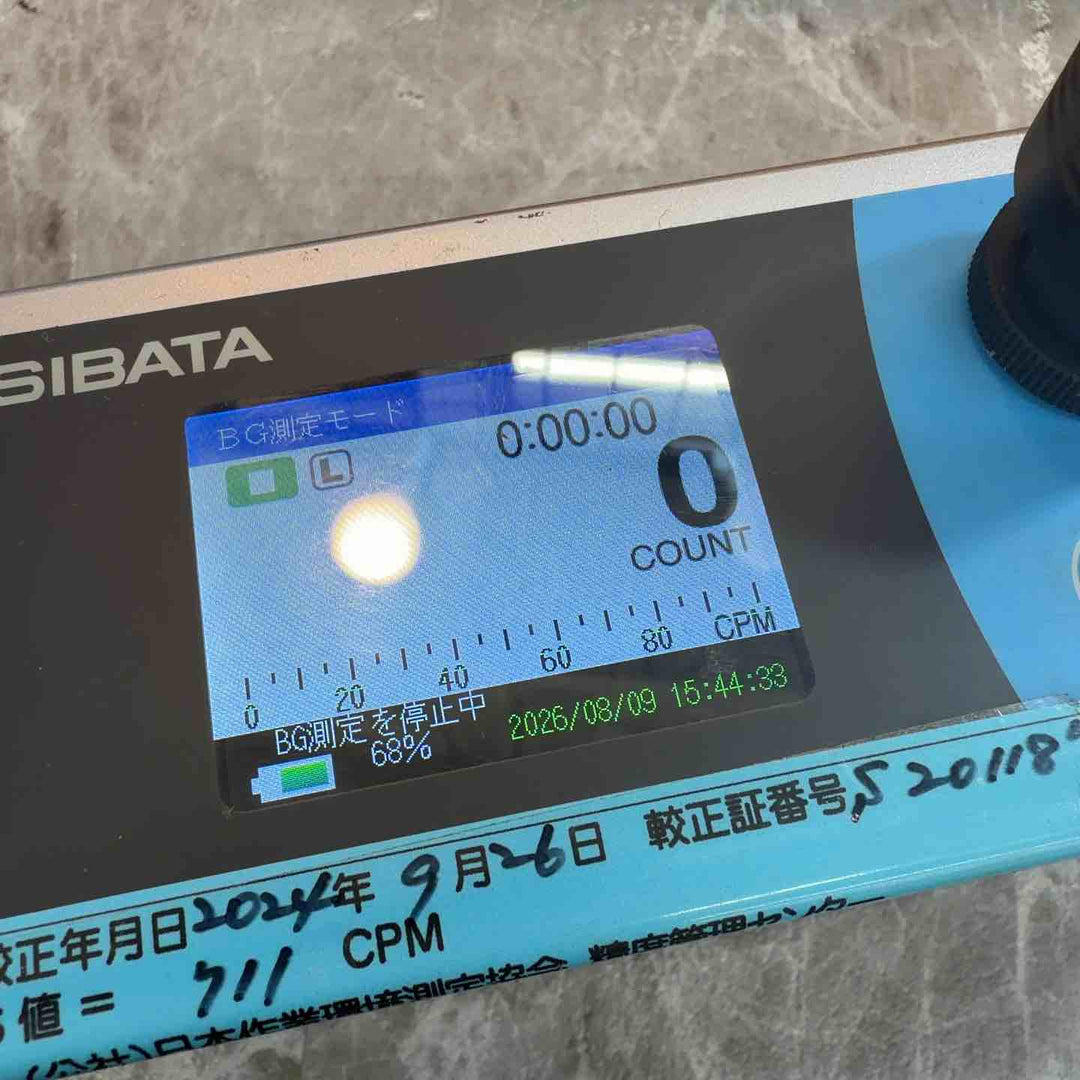 ◇SIBATA DIGITAL DUST INDICATOR デジタル粉塵検査機 LD-5R 保証なし【八潮店】