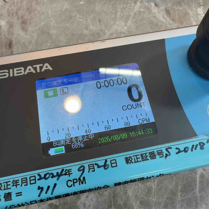 ◇SIBATA DIGITAL DUST INDICATOR デジタル粉塵検査機 LD-5R 保証なし【八潮店】