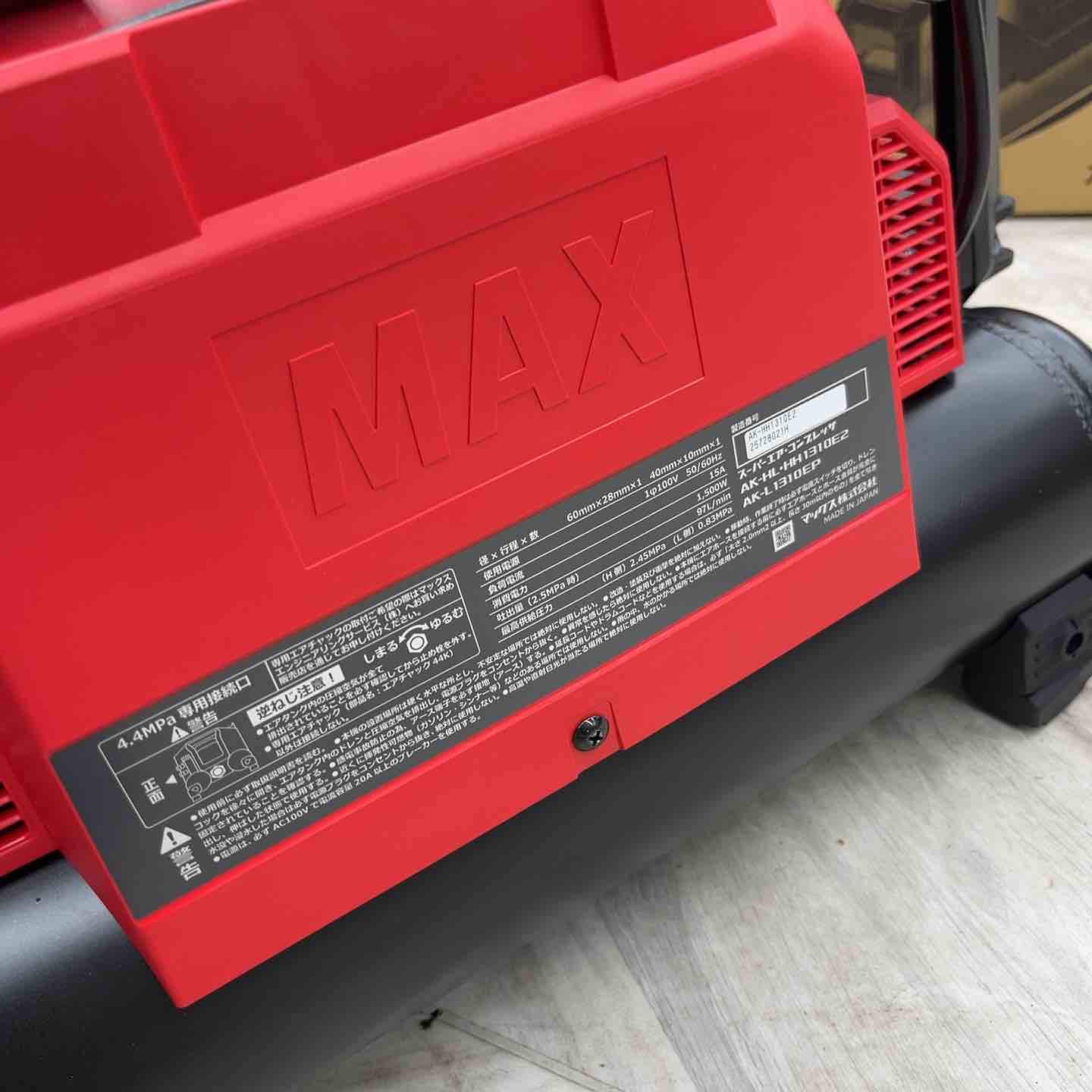 ☆マックス(MAX) 高圧専用エアコンプレッサー AK-HH1310E2_レッド