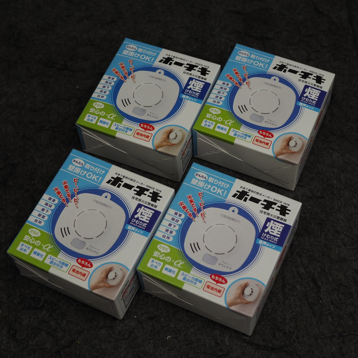 【未使用品】 ホーチキ株式会社 住宅用火災警報器 SS-2LS-10HCCA ＊4個セット 【鴻巣店】