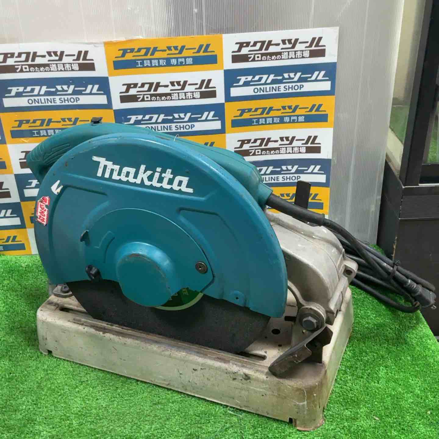 切断機 – タグ 