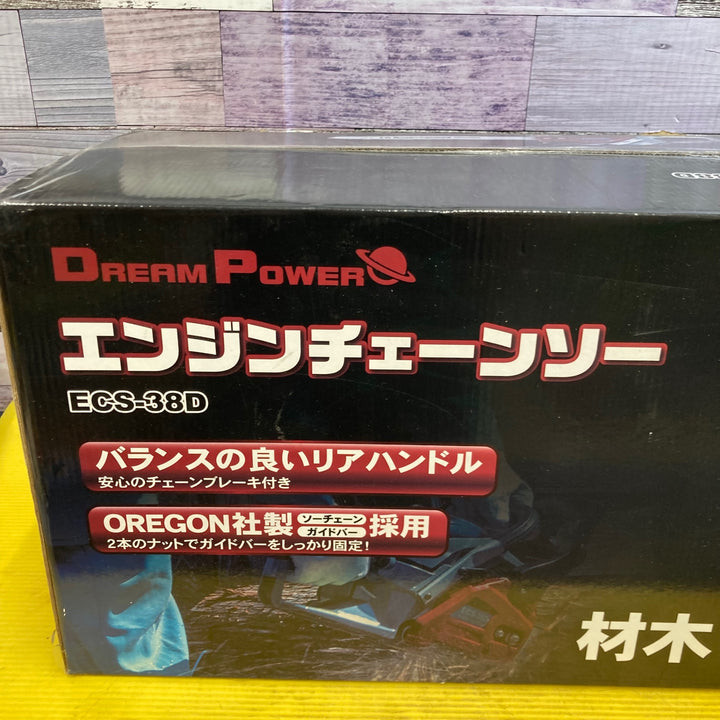 〇ドリームパワー(Dream Power) エンジンチェーンソー【排気量37.2ml】 ECS-38D【八潮店】