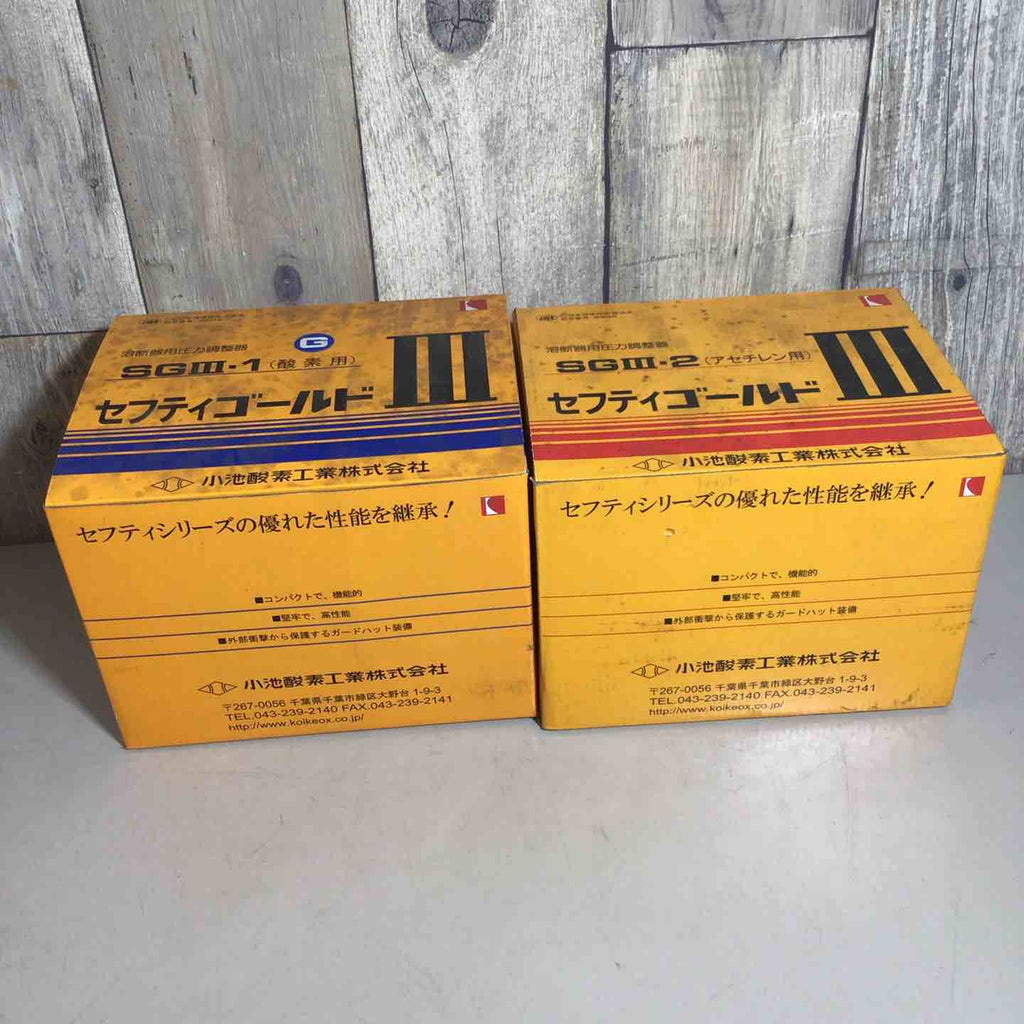 未使用品】 小池酸素工業 溶断器用圧力調整器 セフティゴールド SGV-1