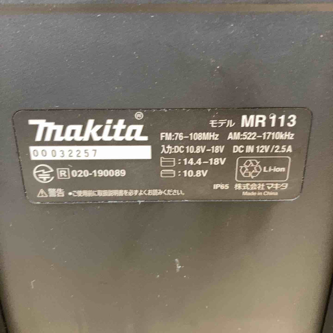★マキタ(makita) コードレスラジオ MR113B【柏店】