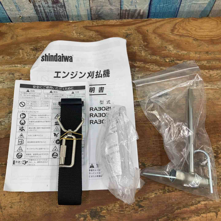 【店頭受取り限定】◇新ダイワ 肩掛式刈払機 RA3021-PT [20.9cc]【柏店】