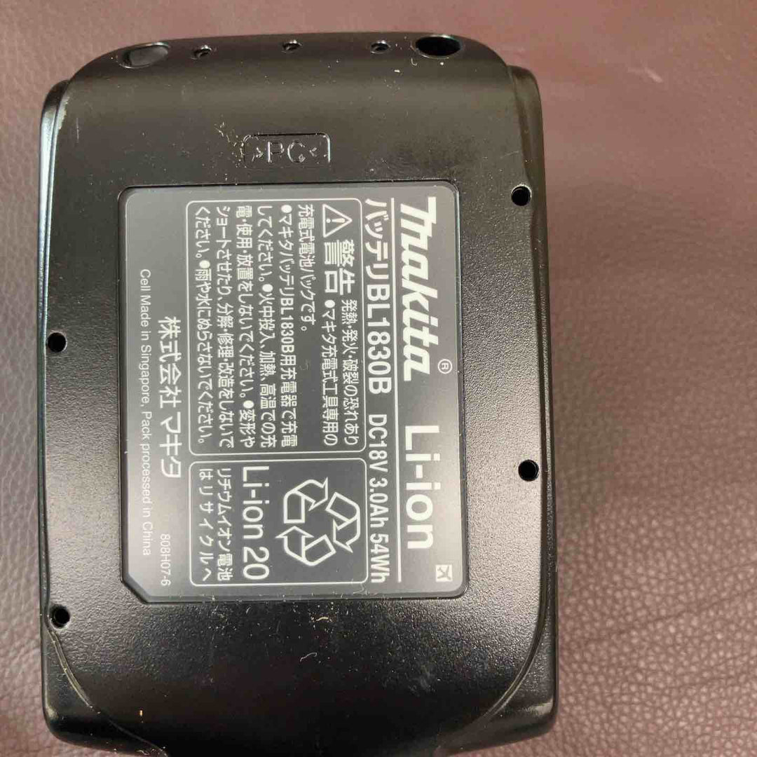 【未使用(店頭展示品)】★マキタ(makita) コードレスクリーナー CL286FDRFW【東大和店】