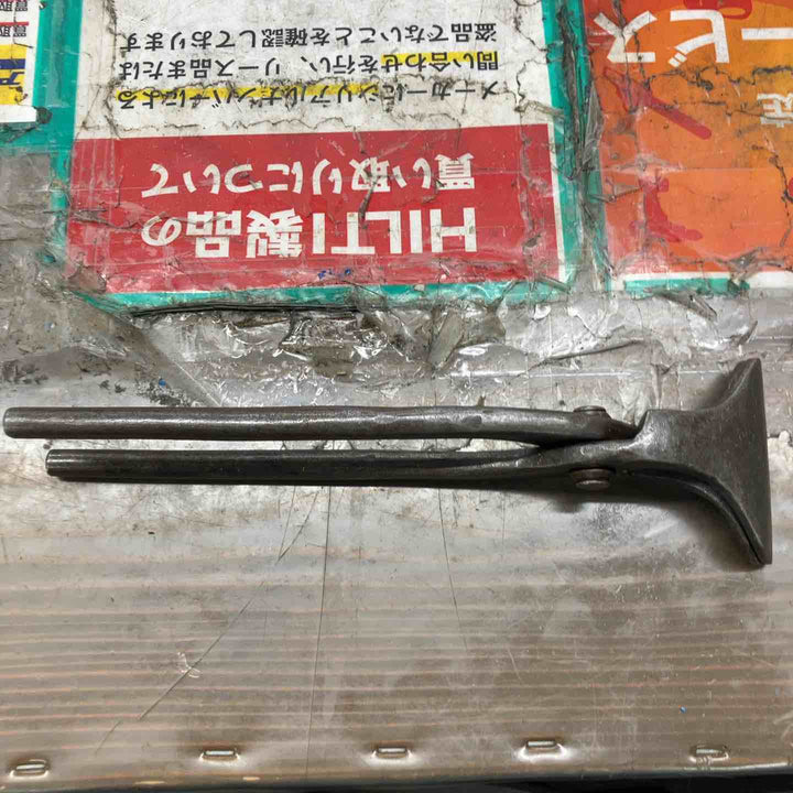 盛光　ツカミ箸口幅75mm【戸田店】