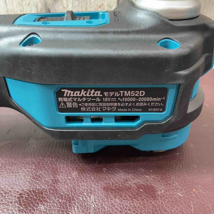 【未使用品(店頭展示品)】 マキタ(makita) コードレスマルチツール TM52DRG 【東大和店】