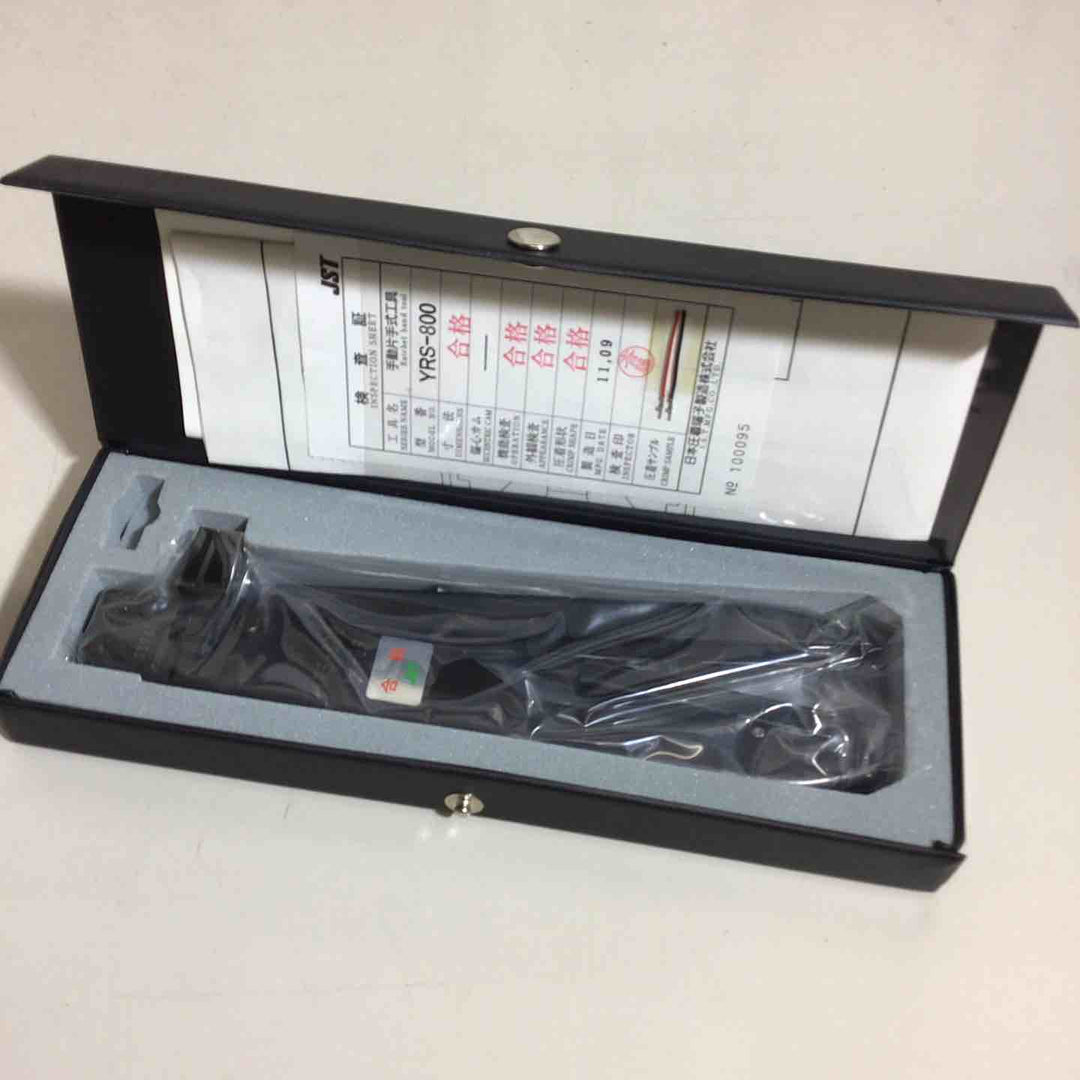 【美品】JST　日本圧着端子製造　手動片手式　圧着工具　YRS-800【戸田店】
