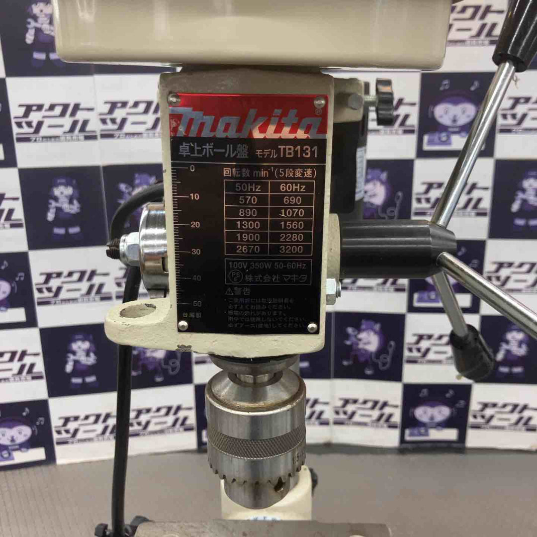 【店頭受取り限定】◇マキタ(makita) 卓上ボール盤 TB131【所沢店】