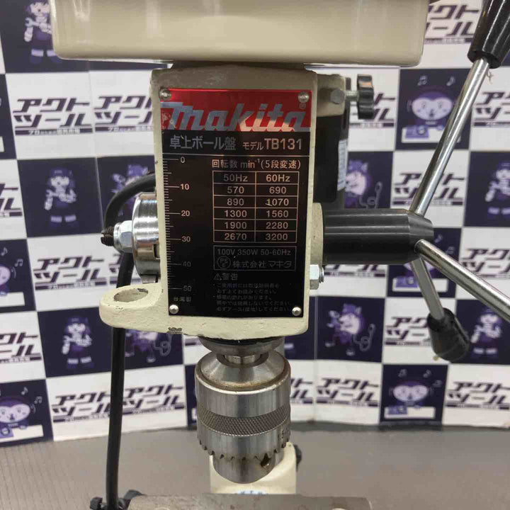 【店頭受取り限定】◇マキタ(makita) 卓上ボール盤 TB131【所沢店】